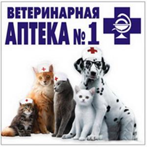 Ветеринарные аптеки Ишимбая